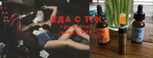 ешки Вязьма